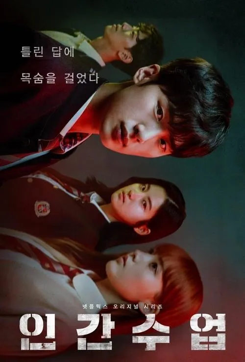 Darsdan tashqarida / Qo'shimcha mashg'ulot